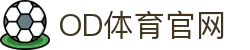 OD中国有限公司官网-OD官方网站